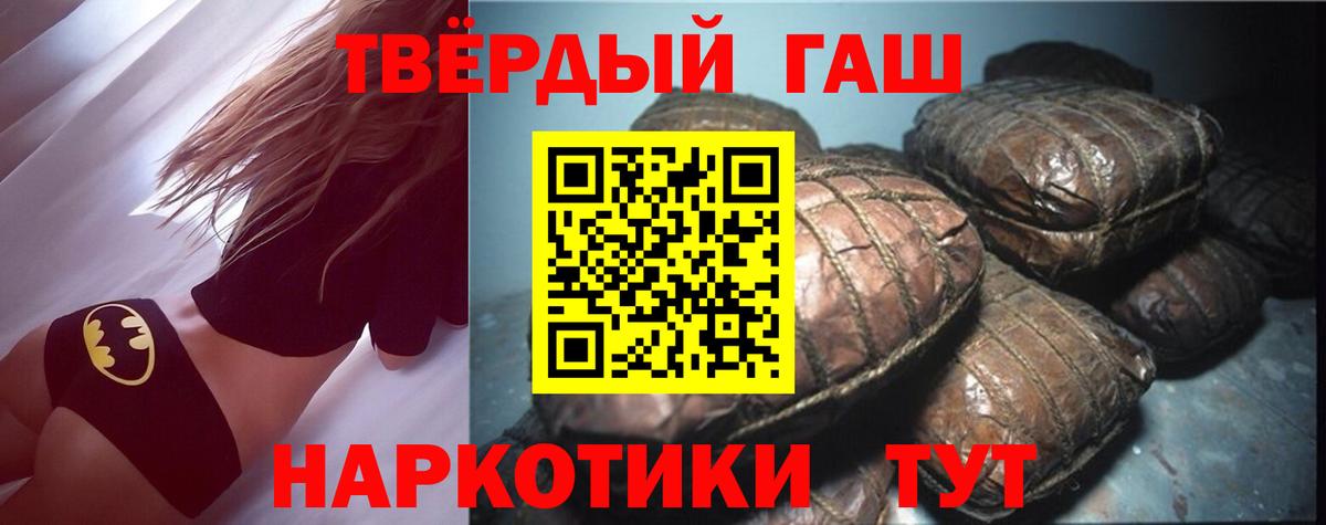 Тольятти  ГАШИШ гарик  как найти закладки  Вход с VPN  ГАШ Изолятор 