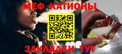 шишки Бугуруслан