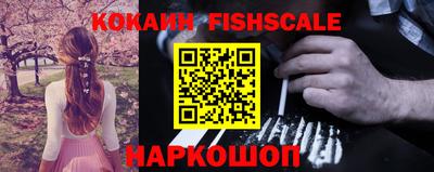 шишки Бугуруслан