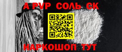 МДПВ Будённовск
