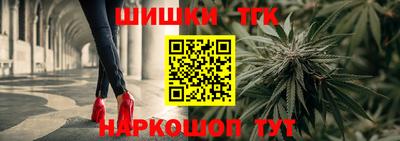 шишки Бугуруслан