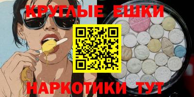 шишки Бугуруслан