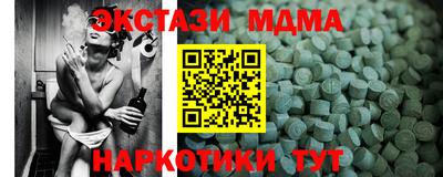шишки Бугуруслан