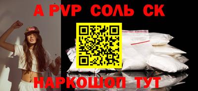 шишки Бугуруслан