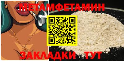хмурый Бузулук