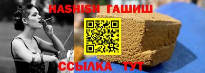 шишки Бугуруслан