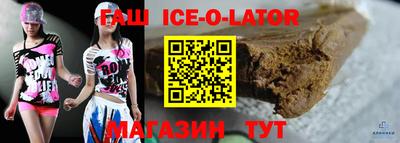 шишки Бугуруслан