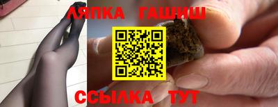 шишки Бугуруслан