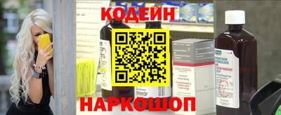 шишки Бугуруслан