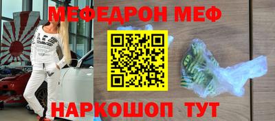 шишки Бугуруслан