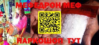 шишки Бугуруслан