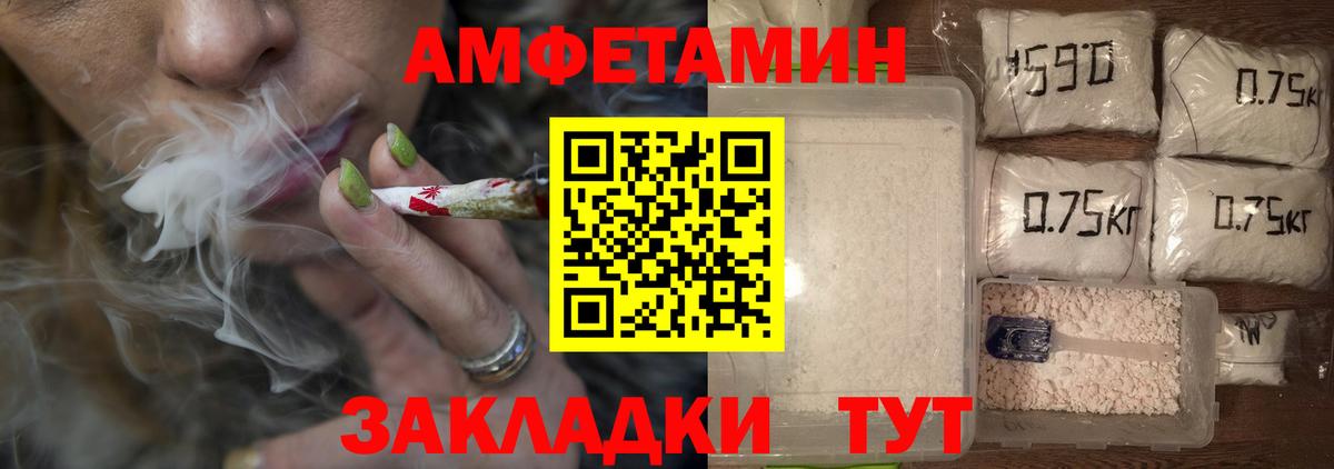 Тольятти  МЕТАМФЕТАМИН Декстрометамфетамин 99.9%  Вход с VPN 