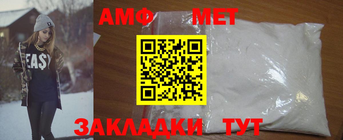 Первитин Декстрометамфетамин 99.9% Тольятти