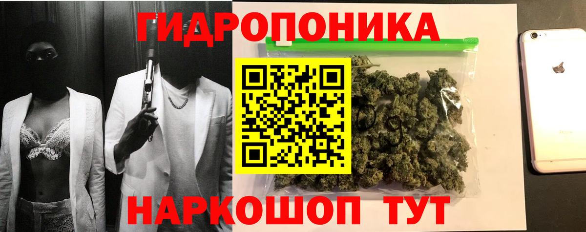 Тольятти  Каннабис тримм  Бошки марихуана гибрид  Вход с VPN  Каннабис тримм 