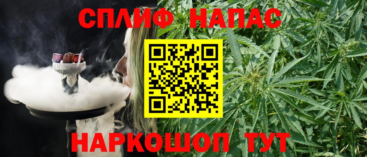 МАРИХУАНА LSD WEED Тольятти